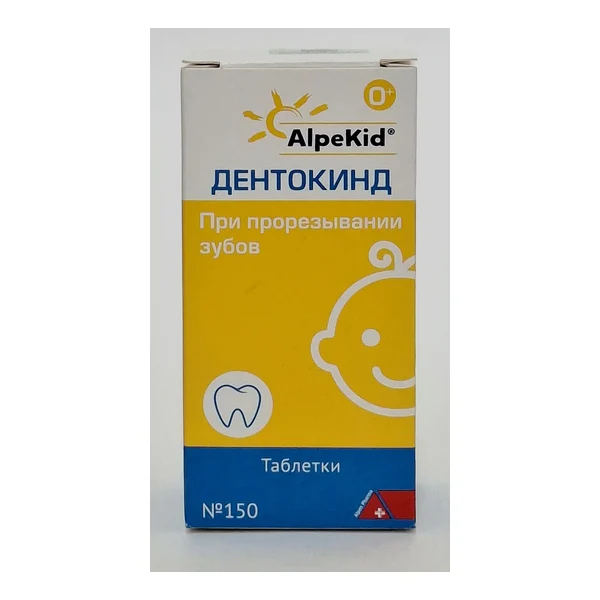 Дентокинд А тб. №150 ДХУ Германия