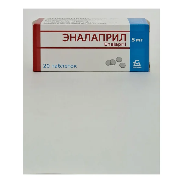 Эналаприл табл. 5мг x 20 Борисовский ХФЗ Беларусь