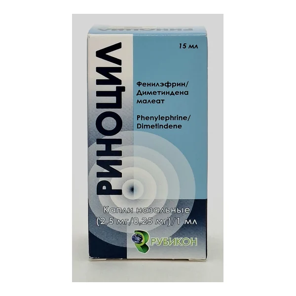 Rinocil nasal drops 2.5mg/0.25mg/1ml 15ml Belarus