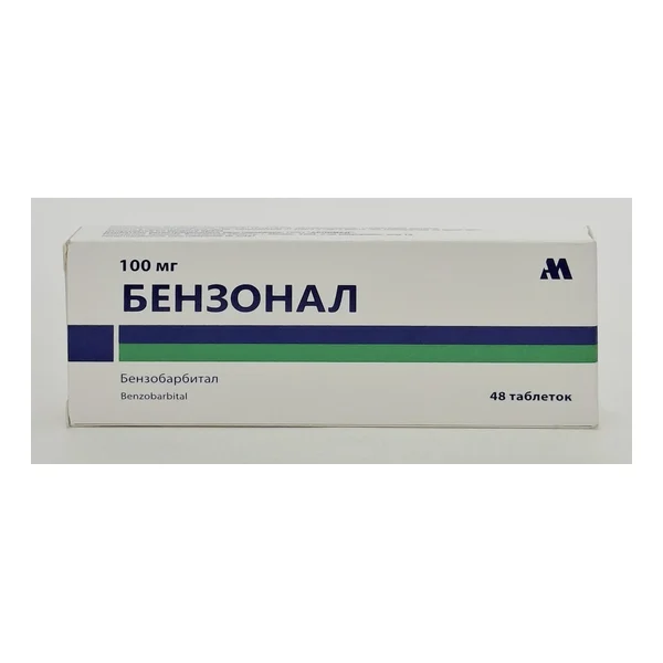 Бензонал таб. 100мг №48 Арпимед Армения