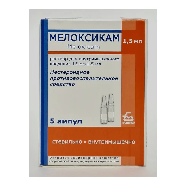 Meloxicam ampoules 15mg 1.5 ml x 5 Borisovskiy ZMP
