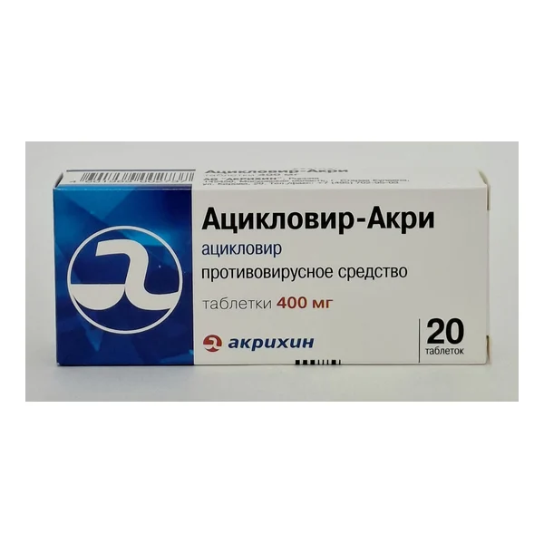 Ацикловир -Акри таб. 0.4г x 20 Акрихин Россия