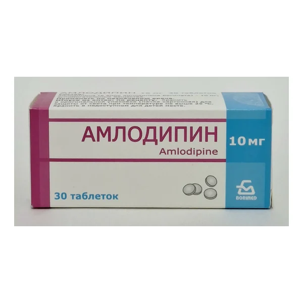 Amlodipine tablets 10mg x 30 Borisovskiy ZMP