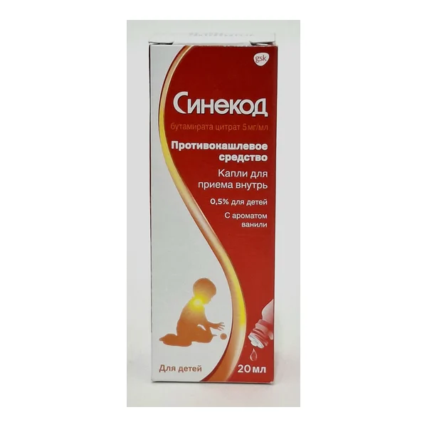 Sinecod drops 5mg/ml - 20ml Novartis Konsyumer