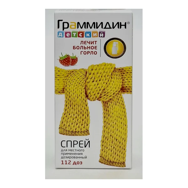 Граммидин спрей детский 112доз VALENTA PHARMACEUTICA. РОССИЯ