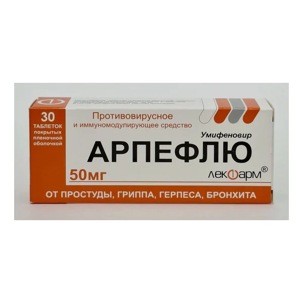 Arpeflyu 50mg x 30 Belarus