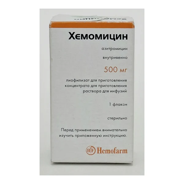 ХЕМОМИЦИН фл. пор. лиоф. 500мг Хемофарм