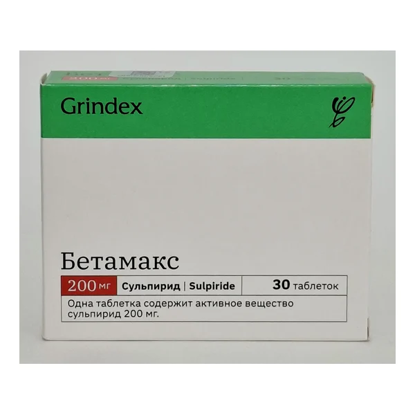 Betamaks 200mg tablets x 30 Grindeks Latviya