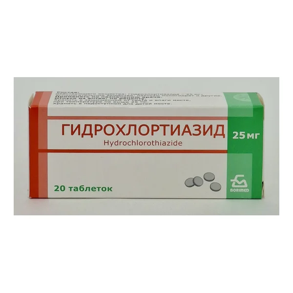 Гидрохлоротиазид таб 25мг N20 Борисовский ХФЗ Беларусь