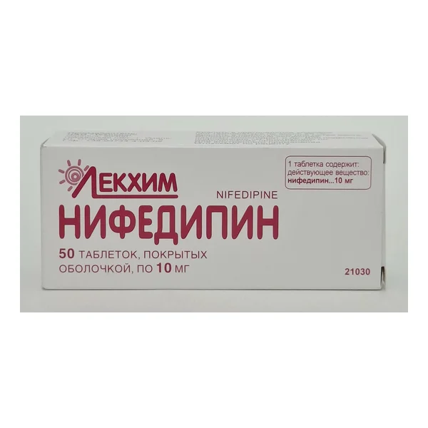 Нифедипин др. 10мг №50 Технолог Украина
