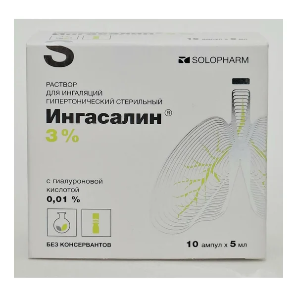 Ինգասալին ֆորտե NaCl 3% 5մլ N10 Գորտեքս Ռուսաստան