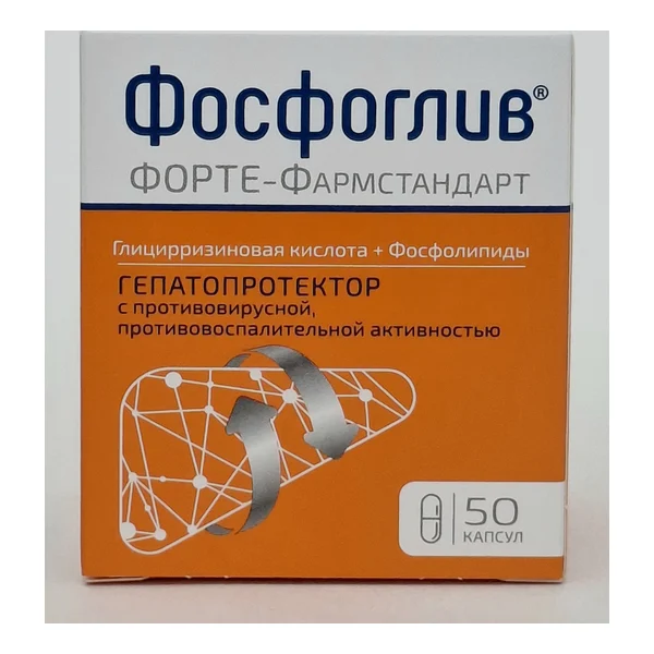 Ֆոսֆոգլիվ ֆորտե դպճ N50 Ֆարմստանդարտ