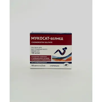Mucosat solution 0.1% 2ml ampoules x 10 Belmed. Belarus