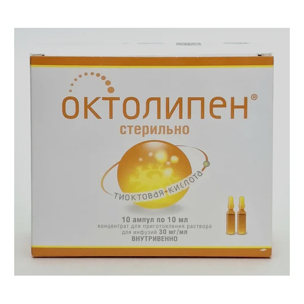 Октолипен амп. 300 мг.\10 мл. №10 Фармстандарт