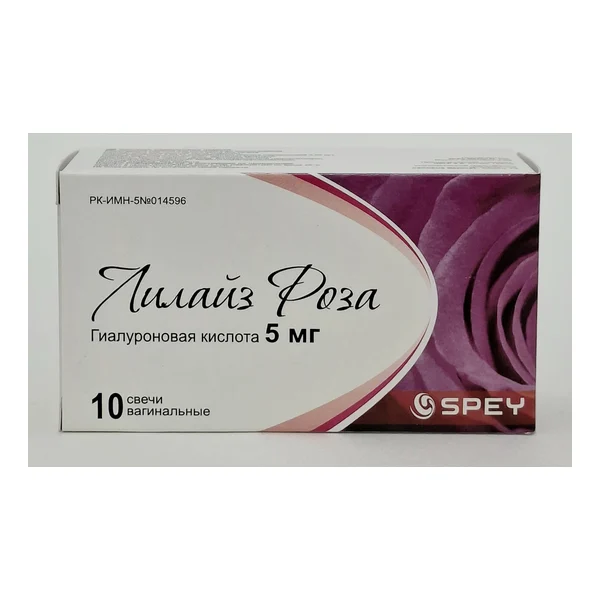 Lilayz Roza vaginal suppositories 5mg x 10 Khelp/Gretsiya