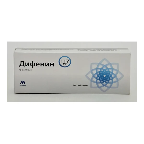 Дифенин таб. 117мг №10 Арпимед Армения