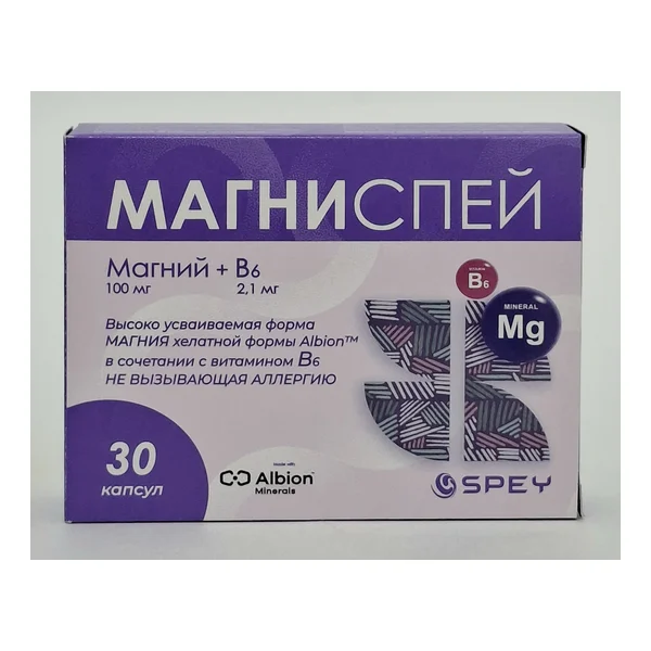 Մագնիսպեյ դպճ x 30 Օլիմպ