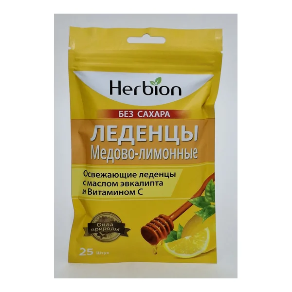 Gerbion lozenges medical and lemon x 25 Pakistan