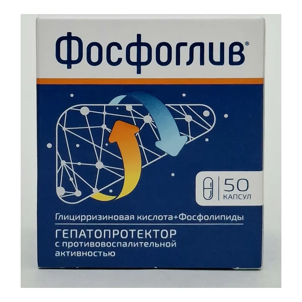 Ֆոսֆոգլիվ դպճ №50 ԱյՍիԷնԴեղորայք,Ռուսաստան