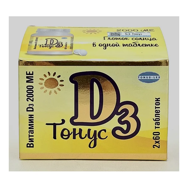 Витамин D3 2000ME таб №120 Тонус