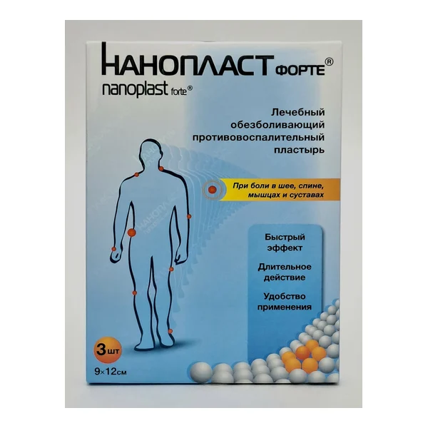 Нанопласт форте (9x12) шт. №3 Россия НаноТек Фарма