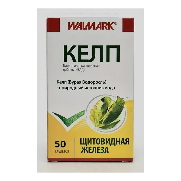 Kelp tablets x 50 Valmark Chekhiya