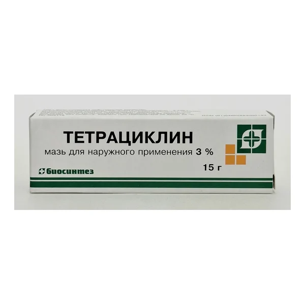 Тетрациклиновая мазь 3% - 15г Биосинтез