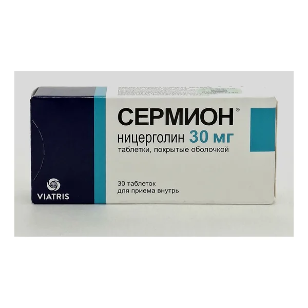 Sermion 30mg tablets x 30 Pfayzer USA