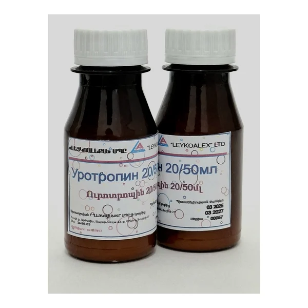 UROTROPIN 20g/50ml Leyko. Armeniya
