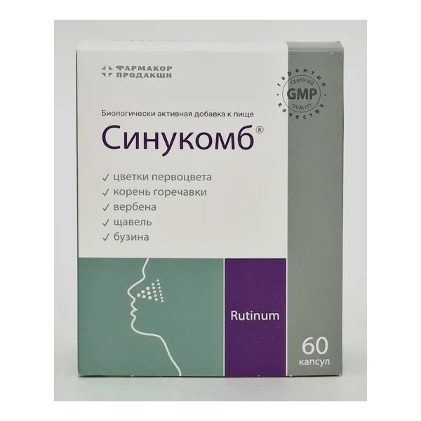Սինուկոմբ դպճ x 60 Ֆարմակոր ՌՖ