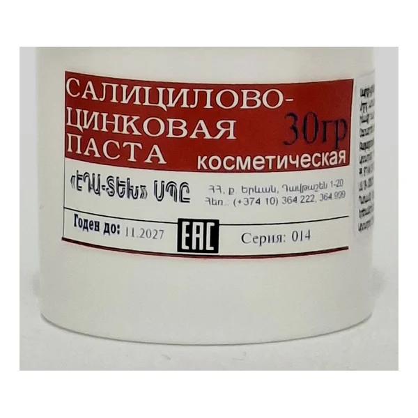 Ցինկե-սալիցիլի մածուկ 30,0 Էդա Տեխ Հայաստան