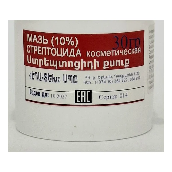 Streptocid ointment 10%- 30.0g EDA-TEKh Armeniya