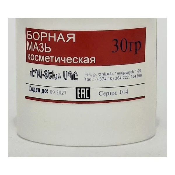 Բորաթթվի քսուք 5% 30գ Էդա Տեխ Հայաստան