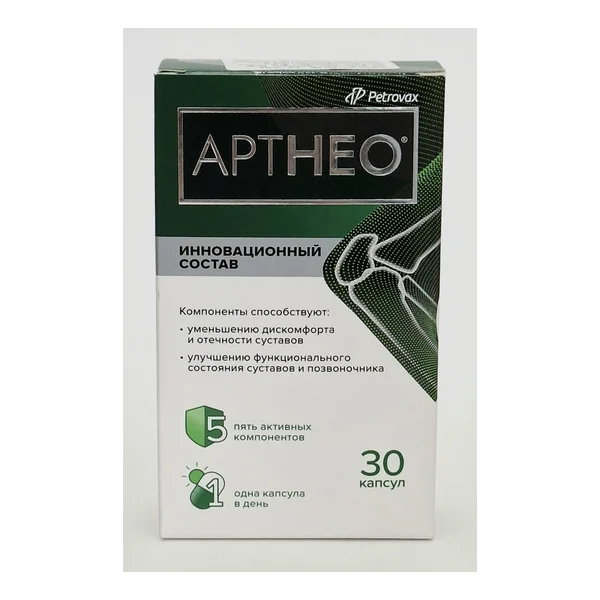 Artneo capsules x 30 Petrovaks farm,Russia
