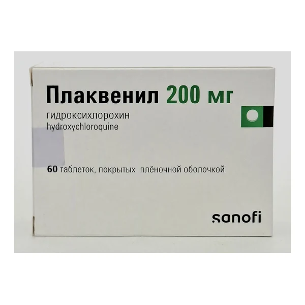 Плаквенил таб. 200мг х 60 Санофи - Синтелабо, Франция