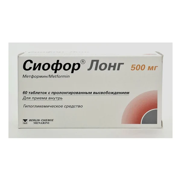 Siofor Long coated tablets 500mg x 60 Berlin Khemi Germany