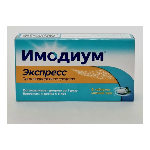 Imodium express tablets 2mg x 6 Yanssen. Belgiya