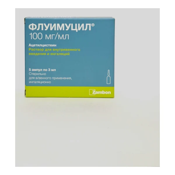 Флуимуцил амп. 100мг/мл 3мл x 5 Замбон.Швейцария