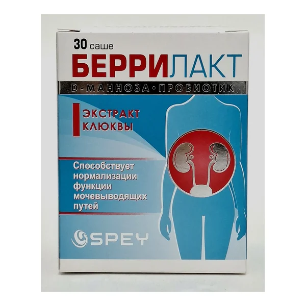 Беррилакт саше х 30 Тонус -Лес. Ереван