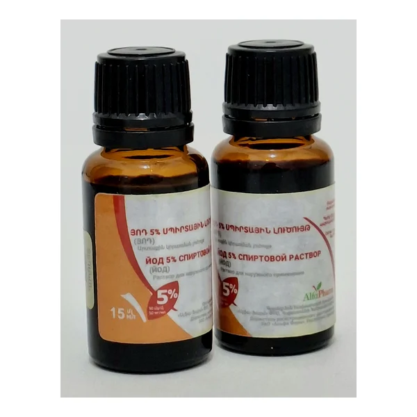 Յոդ լ - թ 5% - 15մլ Ալֆա ֆարմ