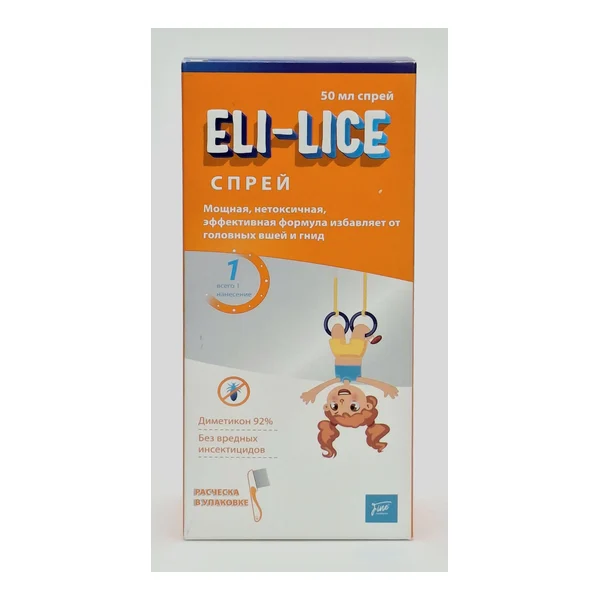 Էլի-Լայս սփրեյ Ֆայն հելթ