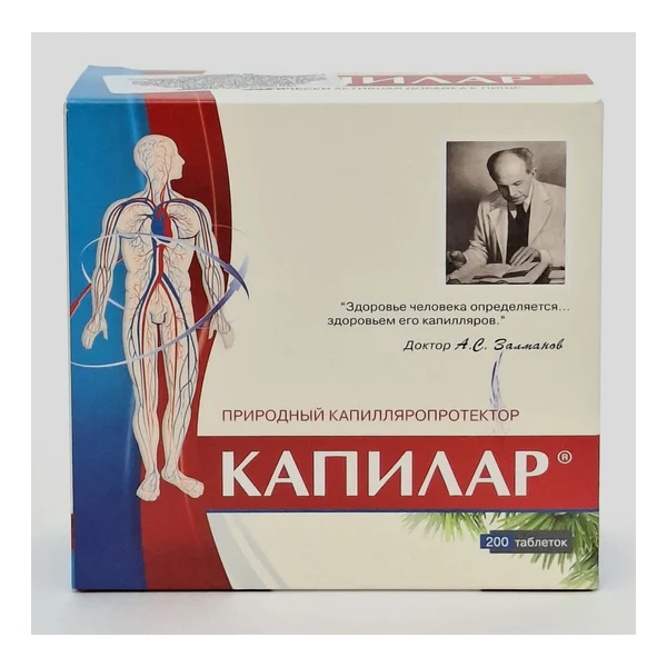 Капилар таб. N 200 Диод.Россия