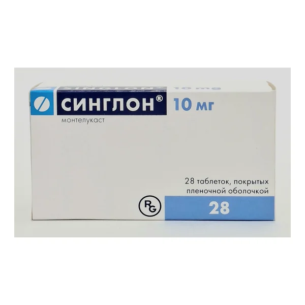Singlon 10mg chewable. tablets x 28 Gedeon Rikhter Vengriya