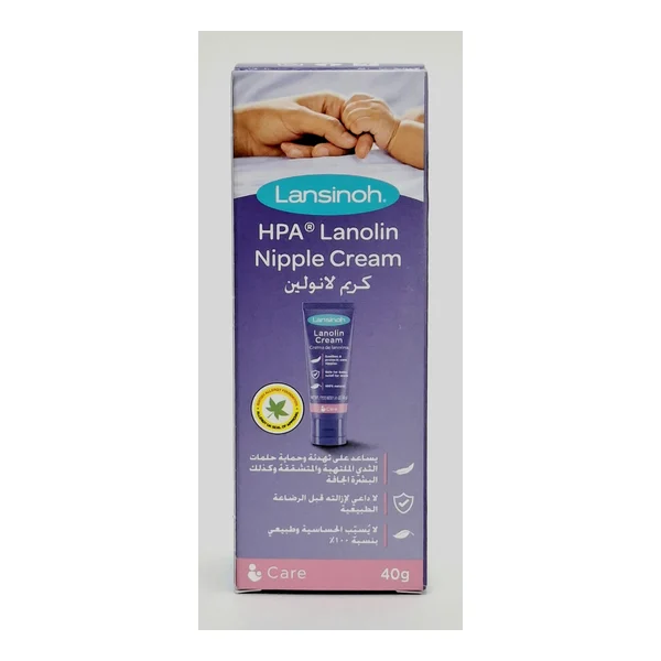 Lansino lanolin cream for soskov 40ml Russia