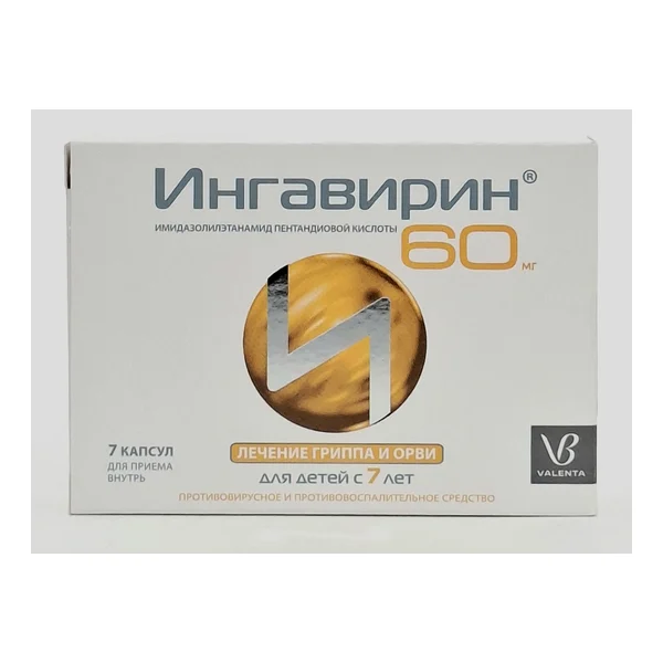 Ingavirin capsules 60mg x 7 ValentaFarmatsevtika