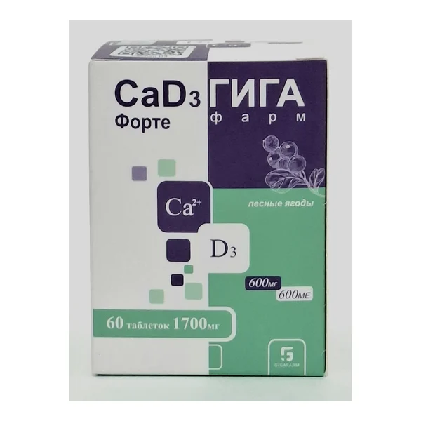 Calcium D3 forte lesnye yagody 1700mg tablets x 60 Giga farm OOO