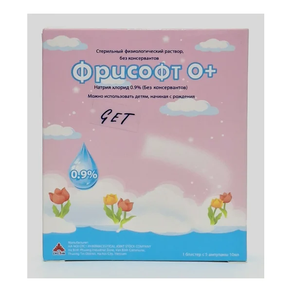 Frisoft 0+ drops eye/nos 0.9% 10ml x 5 SPS1 Khanoy