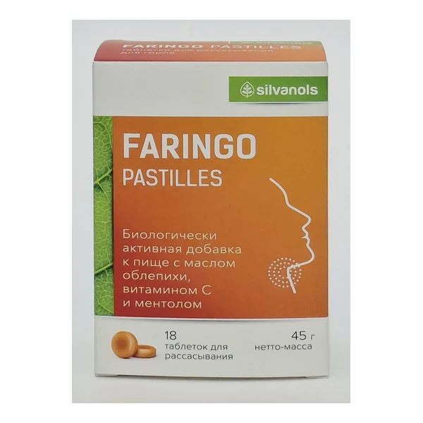 Faringo tablets for rassasyvaniya x 18 Silvanols.Latviya
