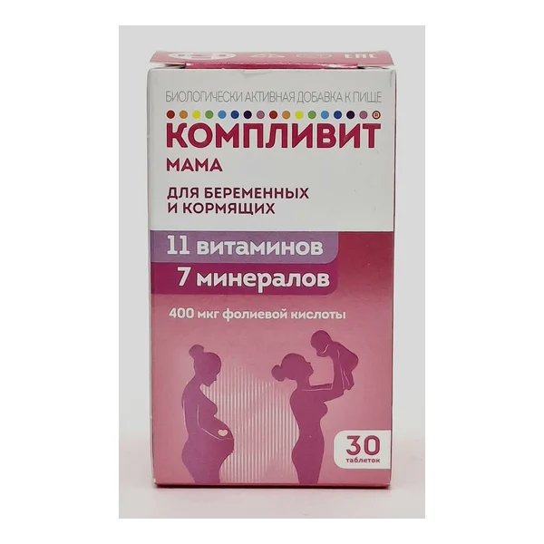 Компливит мама таб. х 30 Фармстандарт РФ