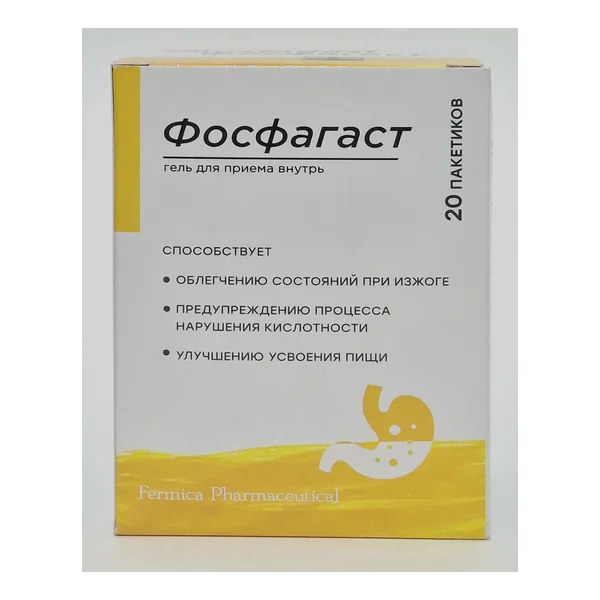 Fosfagast bags 16ml x 20 Mirrolla